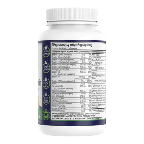 Natural Vitamins Complete Daily Multivitamin 30 κάψουλες