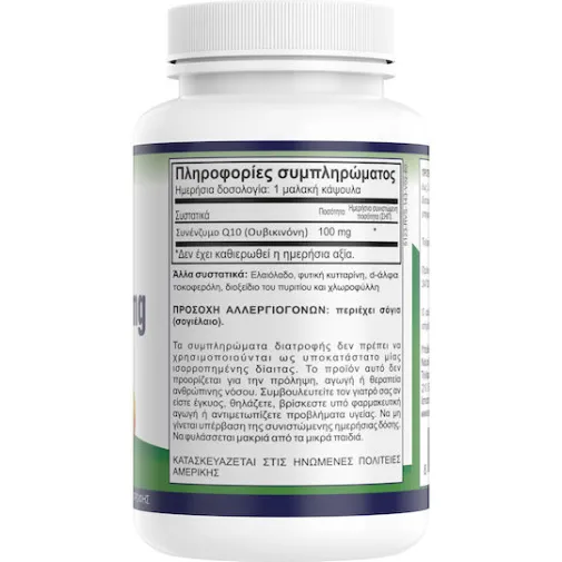 Natural Vitamins COQ10 100 mg 60 μαλακές κάψουλες