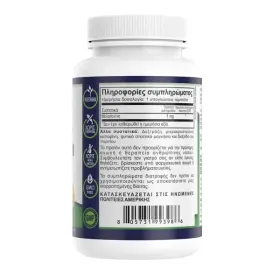 Natural Vitamins Melatonin 1 mg 200 Yπογλώσσια δισκία