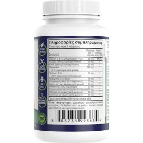 Natural Vitamins Water Off Formula 60 κάψουλες