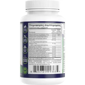 Natural Vitamins Water Off Formula 60 κάψουλες