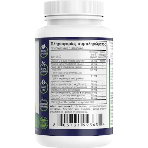 Natural Vitamins Water Off Formula 60 κάψουλες