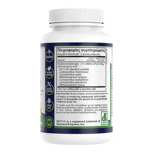 Natural Vitamins Restore 30 φυτικές κάψουλες