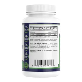 Natural Vitamins Selenium 200mg 100 φυτικές κάψουλες