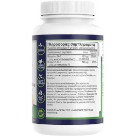 Natural Vitamins D3 5000iu - K2 125mg - MK7 60 Μασώμενες Ταμπλέτες