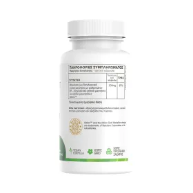 Green Forest Magnesium Bisglycinate 200mg  60 φυτικές κάψουλες