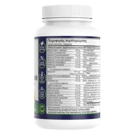 Natural Vitamins Complete Daily Multivitamin 60 Κάψουλες