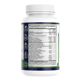 Natural Vitamins Glucose Formula 60 Κάψουλες