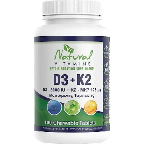 Natural Vitamins D3 5000IU + K2 (MK7) 125 mcg 100 μασώμενες ταμπλέτες