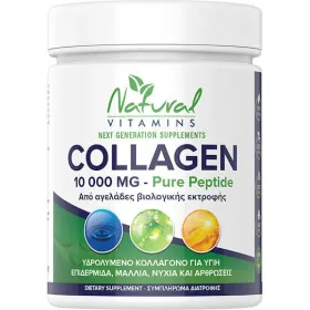 Natural Vitamins Collagen Pure Peptide 10000mg Χωρίς Γεύση 300gr