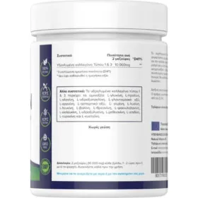 Natural Vitamins Collagen Pure Peptide 10000mg Χωρίς Γεύση 300gr