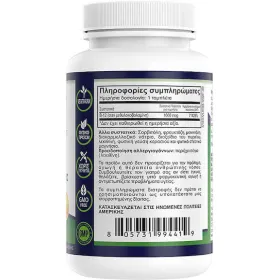 Natural Vitamins B12 1000 Mcg 30 Υπογλώσσιες Ταμπλέτες