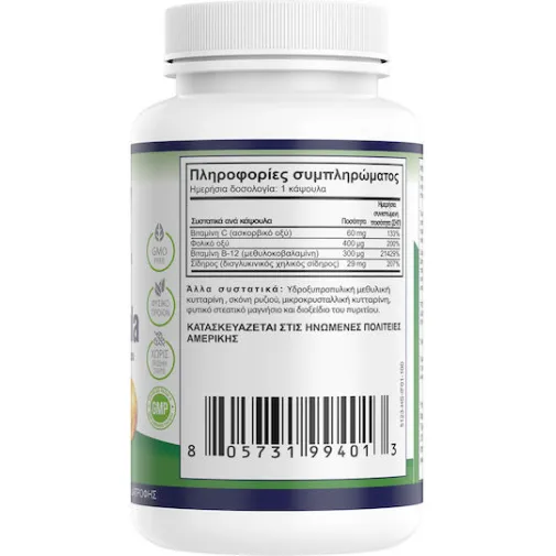 Natural Vitamins Chelate Iron Formula 50 κάψουλες