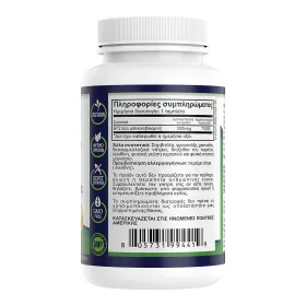 Natural Vitamins Vitamin B12 1000mcg 100 Υπογλώσσιες Ταμπλέτες
