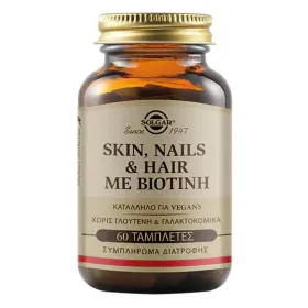 Solgar Skin, Nails and Hair με Βιοτίνη 60 Ταμπλέτες
