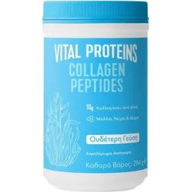 Vital Proteins Collagen Peptides Πεπτίδια Κολλαγόνου 284g