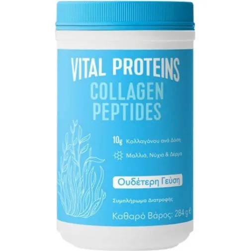 Vital Proteins Collagen Peptides Πεπτίδια Κολλαγόνου 284g