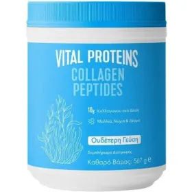 Vital Proteins Collagen Peptides Πεπτίδια Κολλαγόνου Ουδέτερη Γεύση 567g