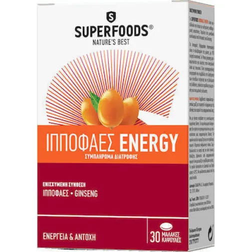 Superfoods  Ιπποφαές Energy για Έξτρα Ενέργεια 30 κάψουλες