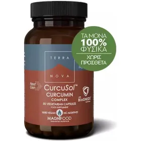 Terra Nova Curcusol Curcumin Complex 50 κάψουλες