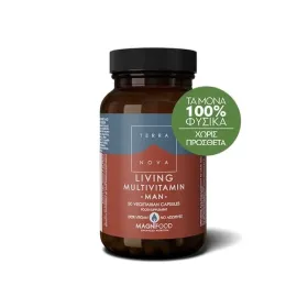 TerraNova Living Multivitamin Man 50 φυτικές κάψουλες