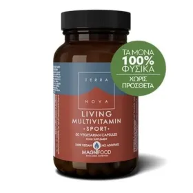 TerraNova Living Multivitamin Sport 50 Φυτικές Κάψουλες
