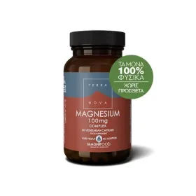 TerraNova Magnesium 100 mg Complex 50 φυτικές κάψουλες