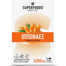 Superfoods Ιπποφαές 6300mg 50 Μαλακές Κάψουλες