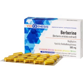 Viogenesis Berberine 500mg 30 φυτικές κάψουλες