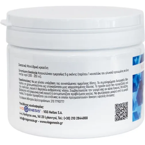 Viogenesis Creatine Monohydrate Powder 250g