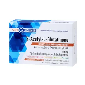 Viogenesis S-Acetyl-L-Glutathione 60 κάψουλες