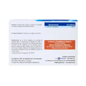 Viogenesis S-Acetyl-L-Glutathione 60 κάψουλες