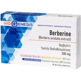 Viogenesis Berberine 500mg 30 φυτικές κάψουλες