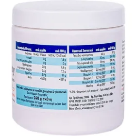 Viogenesis Collagen Beauty Drink Powder με Γεύση Πορτοκάλι 240g