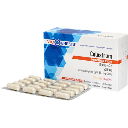 Viogenesis Colostrum 500mg – Πρωτόγαλα με 30% IgG 60 Κάψουλες