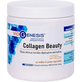 Viogenesis Collagen Beauty Drink Powder με Γεύση Πορτοκάλι 240g