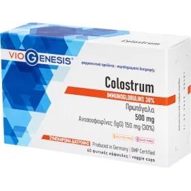 Viogenesis Colostrum 500mg – Πρωτόγαλα με 30% IgG 60 Κάψουλες