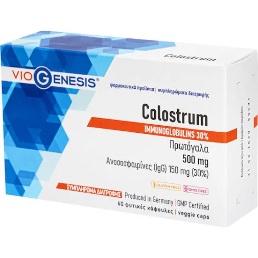 Viogenesis Colostrum 500mg – Πρωτόγαλα με 30% IgG 60 Κάψουλες