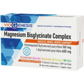 VioGenesis Magnesium Bisglycinate Complex 60 φυτικές κάψουλες