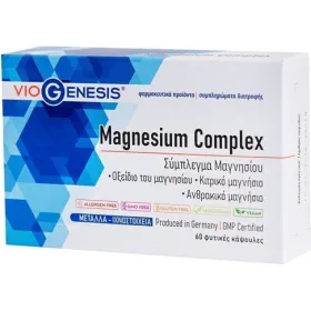 Viogenesis Magnesium Complex 60 φυτικές κάψουλες