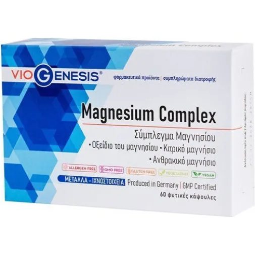 Viogenesis Magnesium Complex 60 φυτικές κάψουλες