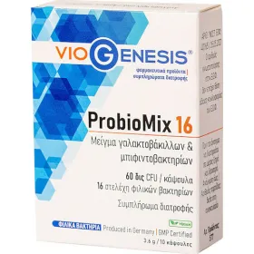 Viogenesis ProbioMix 16 Συμπλήρωμα με Προβιοτικά 10 κάψουλες