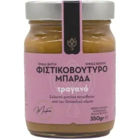 Φυστικοβούτυρο Τραγανό Μπάρδας  350gr
