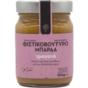 Φυστικοβούτυρο Τραγανό Μπάρδας  350gr