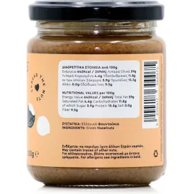The Nutlers Φουντουκοβούτυρo 250gr