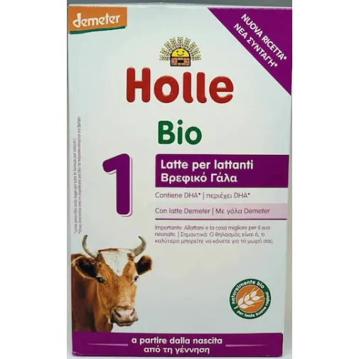 Βιολογικό Βρεφικό Γάλα Holle Νο1 0-6 Μηνών 400g