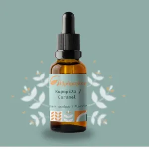 Καραμέλα Άρωμα Τροφίμων 10ml Αβράμογλου