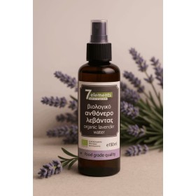Βιολογικό Ανθόνερο Λεβάντας 150ml 7ELEMENTS