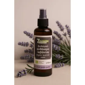 Βιολογικό Ανθόνερο Λεβάντας 150ml 7ELEMENTS