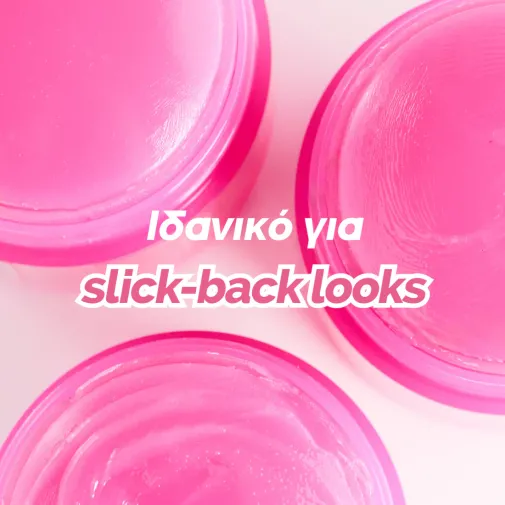 Umberto Giannini Curl Jelly Stick Κερί Μαλλιών 55g
